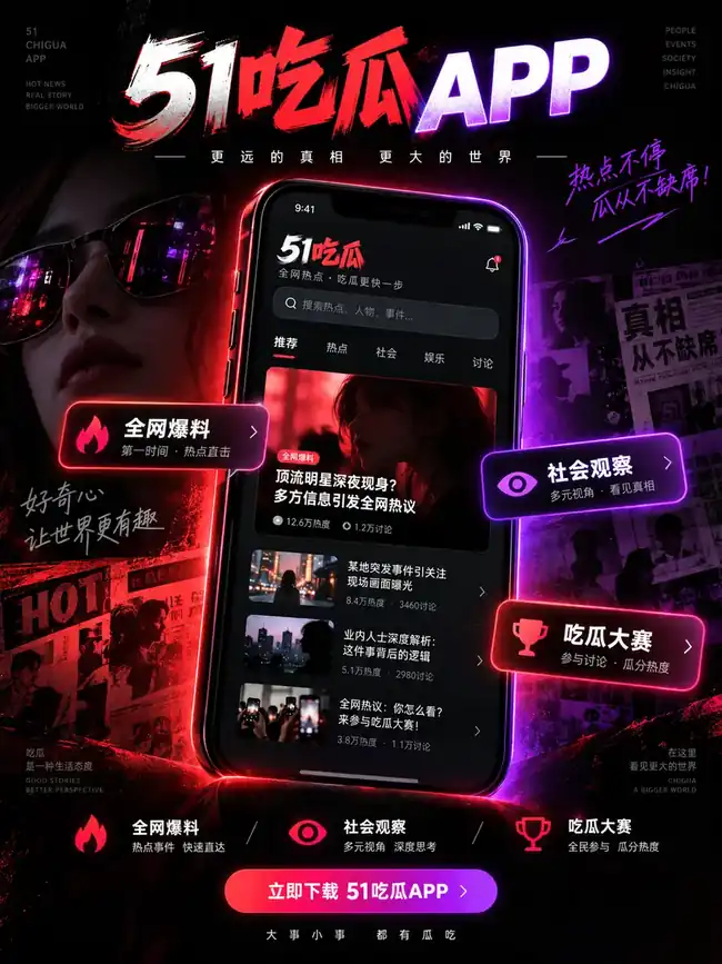 移动端随身阅读配图